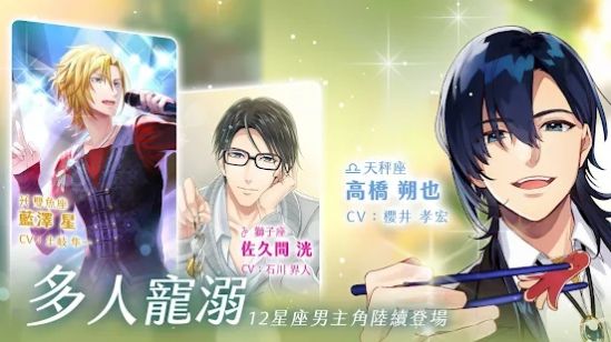 暧昧瞬间手游官方正式版  v3.1.1