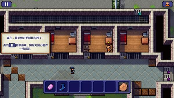 监狱逃脱者  v1.1.0