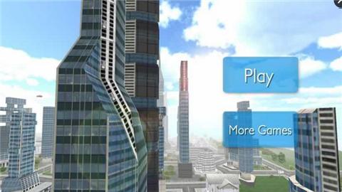 飞翔跑车3D 版本:v1.9