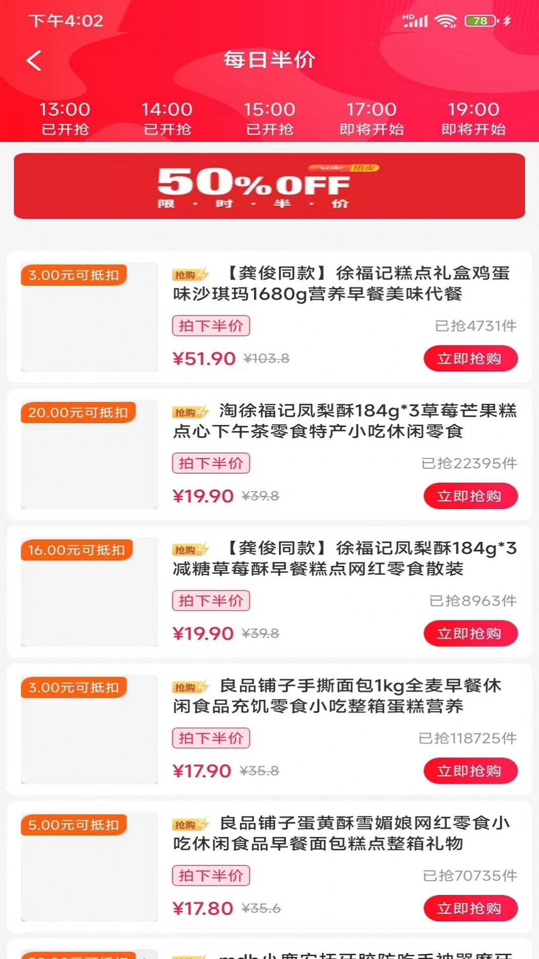 三一生活截图0
