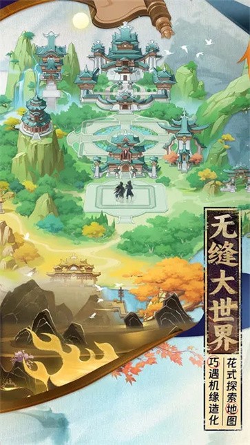 元尊测试服  v2.7.0