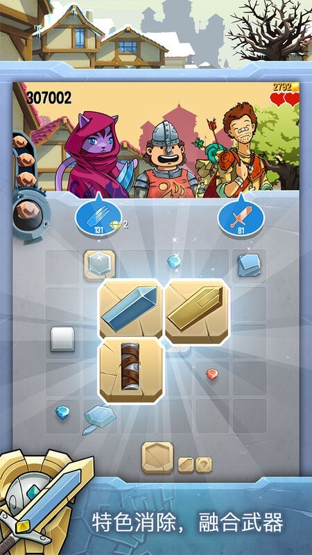 铁匠迷情2安卓汉化版  v1.24