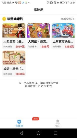 开心100盒子.jpg 开心100盒子.jpg