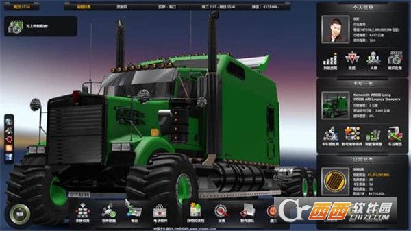 遨游中国2最新手机版 v1.13 安卓版