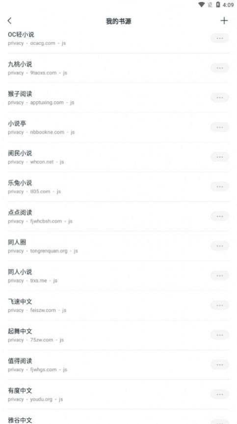 轻墨小说  v1.3.0