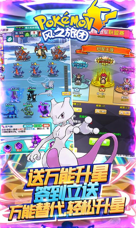 风之旅团(送满级GM)