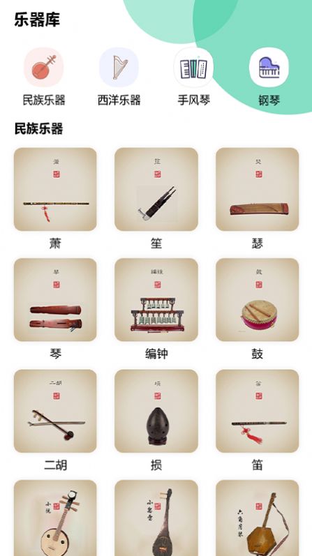 迷糊音乐app安卓版  v5.2.2