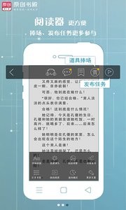 原创书殿  v1.02