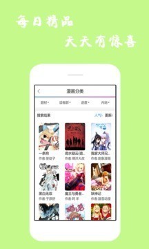 漫库漫画  v6.3.0