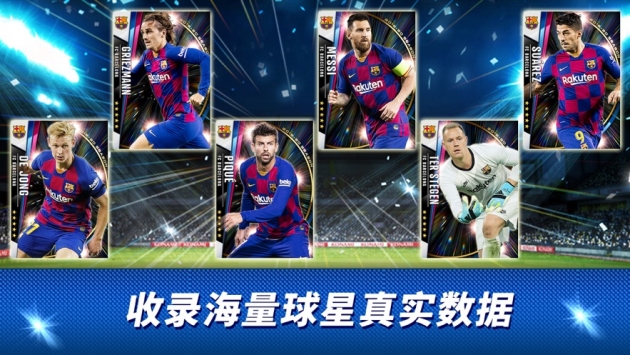 实况俱乐部ios版 v3.1.5