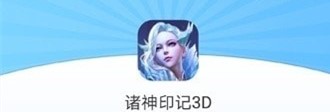 8v2手游盒子