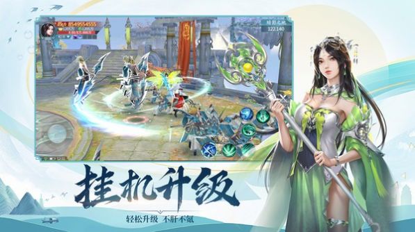 大梦主宰手游官方版  v3.1.1