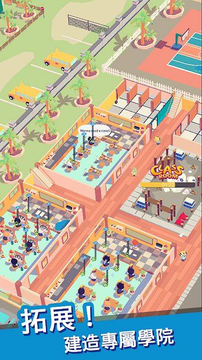 我的动物学院游戏最新安卓版  v5.3.3