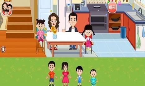 时光穿梭机 v1.0