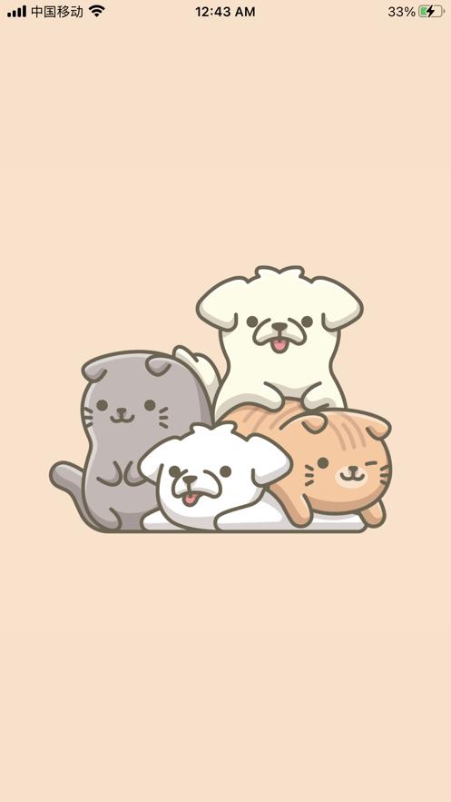 动物识别相机 v1.0