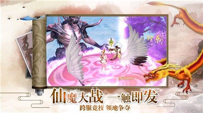 大荒神武传 2020-09-22 11:35