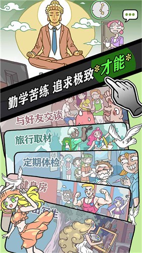 人气王漫画社1.4.11 v1.4.11
