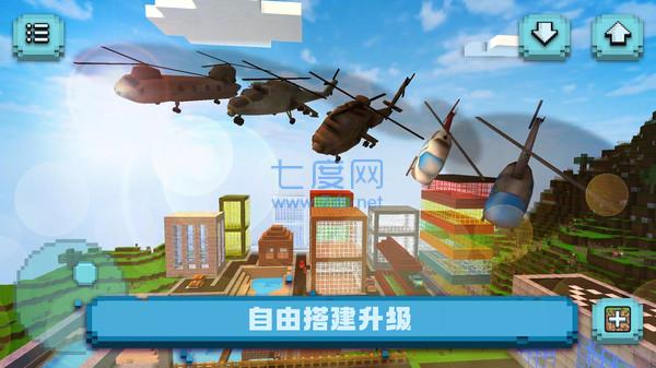 造物沙盒世界游戏 v189.1.0.3018