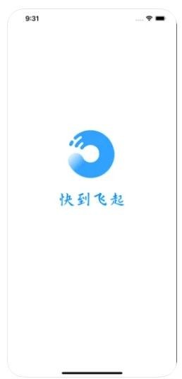 飞速搜索  V 1.0.0