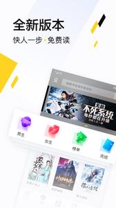 快读全本小说  v1.02