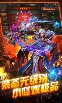 传奇BT版单职业 2024-06-25 15:08