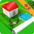 别墅装修模拟器游戏官方版 