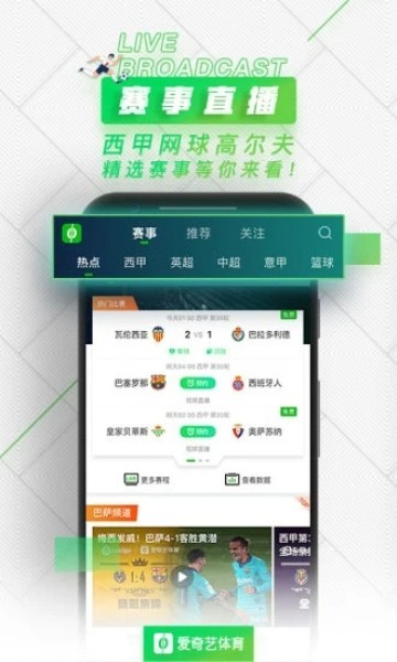 快鱼体育  v2.0.4