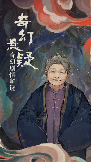 栖云异梦 官方正版 v3.0.5