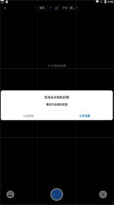 我爱翻译官  v1.0.0