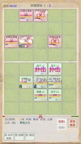 山海奇闻最新版 v1.0.3