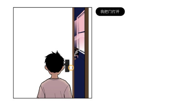 往日不再pc移植版