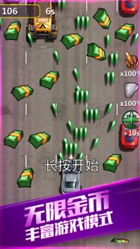 王者赛车 v3.1.5