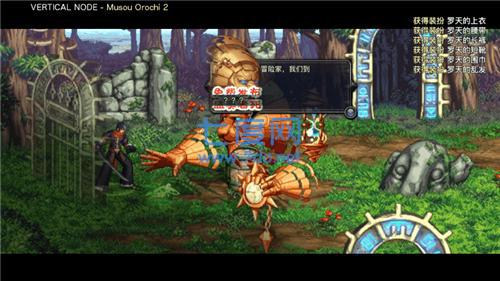 阿拉德罗天外传