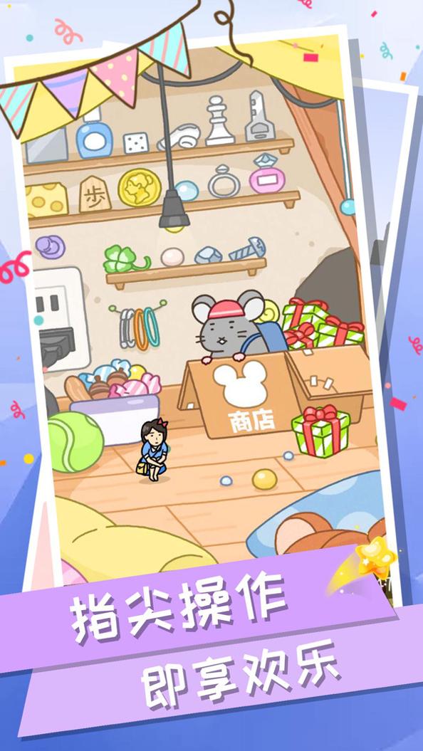 你躲我拍最新版 v2.1.0