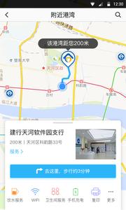 劳动者港湾  v1.02