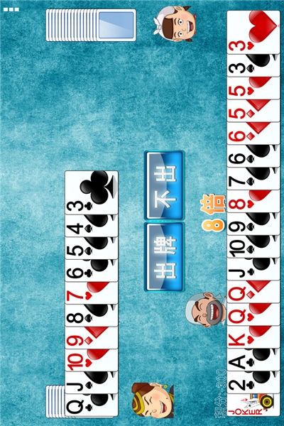 经典单机斗地主无网络免费版 v1.3.4