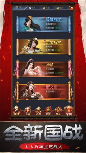 帝国野望 2019-12-27 16:52