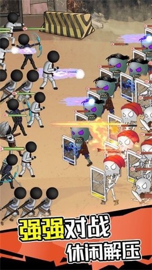 火柴人战争大战僵尸 2021-07-14 13:50