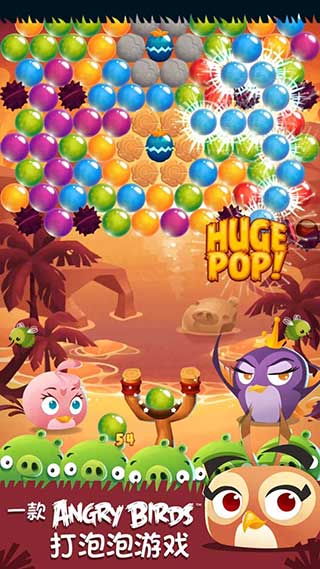 AB POP最新版本(愤怒的小鸟泡泡大战) v3.120.0