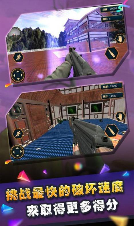 你是来拆家的吧 v1.0.0