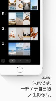 画音app v3.0.5