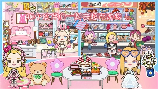 樱桃小镇乐园  v1.0