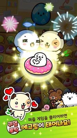培养熊猫宠物 中文手机版 v3.0.5