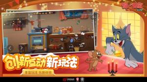 猫和老鼠破解版 截图0