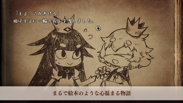 说谎公主与盲眼王子 v3.2.5