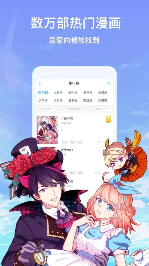 母亲节漫画  v1.02