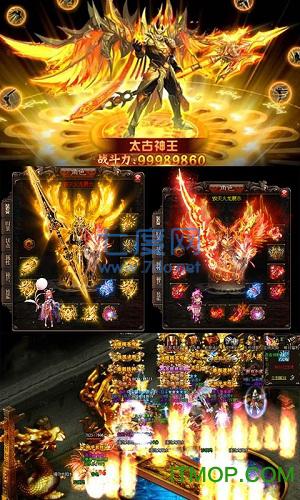 热血火龙变态公益服 v1.0.0