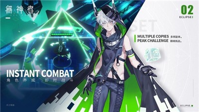 解神者X2最新公测版  v2.4