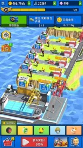 空闲发明家工厂大亨游戏中文安卓版  v3.0.3