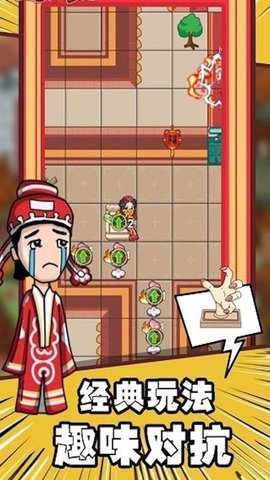 恋爱大作战躺平结婚 v1.0